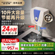 史密斯（A.O.SMITH）國家補貼15%10升小廚寶能效升級新品電熱水器儲水式壁掛裝下出水2kW速熱節能保溫小尺寸金圭10A5 10L 2000W 大容量 升級高能效