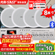 先科（SAST）8英寸吸頂音響套裝喇叭定壓120W功放機公共廣播系統吊頂家用商場(chǎng)門(mén)店會(huì )議背景音樂(lè )組合音箱一拖四