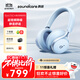 聲闊（SoundCore）Space One漫游S1頭戴式無(wú)線(xiàn)藍牙耳機主動(dòng)降噪雙金標音質(zhì)適用蘋(píng)果華為小米手機電腦藍