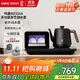 鳴盞全自動(dòng)底部上水電熱水壺茶藝燒水壺紫外滅菌烘干電茶爐泡茶具整套