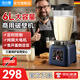 方の廚破壁機豆漿機商用早餐店現磨無(wú)渣免過(guò)濾大功率大容量多功能料理機打漿碎冰沙冰機 6升 單杯(無(wú)加熱)【純銅電機】