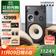 JBL 4312G黑木紋 HiFi發(fā)燒音響套裝錄音監聽(tīng)大音箱家庭影院功放機 高保真無(wú)源書(shū)架箱播放器