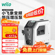 WILO威樂(lè )增壓泵家用全自動(dòng)靜音增壓器別墅變頻恒壓自吸泵小飛象5-3