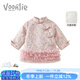 凡獵女童漢服連衣裙冬裝兒童國風(fēng)唐裝寶寶夾棉周歲禮服抓周拜年服冬季 粉紫色 90