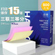 皓博電腦針式打印紙3聯(lián)2等分4聯(lián)無(wú)碳復(fù)寫聯(lián)單5聯(lián)送貨單出庫(kù)入庫(kù)單6聯(lián)專用發(fā)票清單打印機(jī)紙 241-3三聯(lián)三等分撕邊（800頁(yè)）