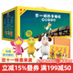 【禮盒裝】不一樣的卡梅拉全套53冊 典藏版第一二三四季圖書(shū)繪本學(xué)生3–6歲兒童書(shū)籍幼兒園故事書(shū)生日禮物 21旗艦店童書(shū)節兒童節   二十一世紀出版社 不一樣的卡梅拉典藏 大禮盒 53冊