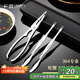 廣意蟹八件吃蟹工具大閘蟹不銹鋼蟹鉗夾304蟹針吃螃蟹工具3件套GY7829