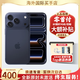 Apple【全新原封】蘋(píng)果17promax iphone17promax 17max 手機apple 手機 17Promax  6.9英寸    深藍色 512GB【全新未拆封+全國聯(lián)?！? title=