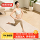 京東京造 瑜伽墊女士高含量TPE185*85cm健身墊加厚8mm 抗菌防滑 梔子白