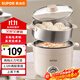蘇泊爾（SUPOR）電煮鍋 電蒸鍋 多功能泡面宿舍小火鍋 2.5L帶蒸屜電燉鍋 蒸煮一體電熱鍋H25YK680A