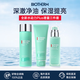 碧歐泉（BIOTHERM）洗面奶男士水動(dòng)力水乳套裝爽膚水乳液補水保濕清潔生日禮物 增量裝丨水動(dòng)力水乳Plus三件套