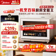 美的（Midea）【明星同款】國家補貼8折尋味Pro3.0臺式微蒸烤炸燉一體機微波爐電烤箱蒸烤箱32L上烤下蒸G32