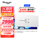 KUYCON酷優(yōu)客34英寸準4K165hz高刷升降帶魚(yú)屏WQHD辦公游戲電腦電競TypeC接口廣色域高清低閃屏顯示器Q34W Q34W 34寸4k165Hz鏡面屏 無(wú)支架