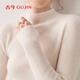 古今（GUJIN）100%羊毛打底衫女秋冬半高領(lǐng)保暖內衣上衣毛衣女針織衫