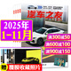 汽車雜志汽車之友2025年1-11月現(xiàn)貨【2026全年/半年訂閱/2024年1-12月可選】贈(zèng)海報(bào)汽車之家新汽車雜志科技知識(shí)資訊駕駛維修保養(yǎng)信息測評期刊非過刊K 現(xiàn)貨【共11本】25年1-11月