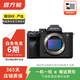 索尼（SONY）ILCE/ZV-E/NEX系列 單機身 畫(huà)幅微單數碼相機 二手微單相機 索尼 ILCE-7M4 (A7M4) 機身 顏色樣式規格可參考質(zhì)檢報告