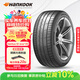 韓泰（Hankook）汽車(chē)輪胎 255/45R19 104W K127E T1 靜音棉輪胎 原配特斯拉ModelY