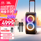 JBL PARTYBOX320 藍(lán)牙音箱 家庭KTV音響套裝 廣場(chǎng)舞拉桿音箱 移動(dòng)戶外便攜 禮物 【標(biāo)準(zhǔn)版】PARTYBOX320
