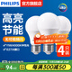 飛利浦（PHILIPS）LED燈泡E27大螺口高亮節(jié)能球泡家用吊燈白光暖光替換白熾燈泡 11W-4000K E27螺口-4只裝
