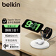 貝爾金（BELKIN）蘋(píng)果三合一充電器 桌面充電板 iPhone手機15W MagSafe磁吸快充 Watch手表快充 Qi2支架款-星光色