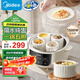 美的（Midea）電燉鍋電燉盅隔水燉煮家用煮粥煲湯鍋燕窩燉盅4.5L白瓷內膽燉湯鍋上蒸下燉 4.5L