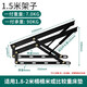 齊萬(wàn)家（QIWANJIA）液壓支撐桿床用氣壓桿榻榻米床板架緩沖舉升器家用雙人油壓氣撐桿 黑色1.5米架子(承重90公斤) 無(wú)規格