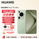 華為（HUAWEI）Pura 70 Ultra 支持?zhù)櫭? 補貼 旗艦華為手機聚光伸縮攝像頭高速風(fēng)馳閃拍 【下單送藍牙耳機】YX55 香頌綠 12GB+512GB 官方標配 +【下單送藍牙耳機】