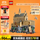 樂(lè )高（LEGO）積木哈利波特76435 霍格沃茨大禮堂城堡男孩女孩兒童玩具生日禮物