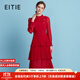 愛(ài)特愛(ài)（EITIE）輕禮服壓褶蛋糕裙高腰立領(lǐng)長(cháng)袖連衣裙2025夏秋新款女裝B2507686 蒲粉66 L (165)