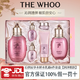 Whoo后【專(zhuān)柜同款正品】水妍后套盒雪玉凝水乳霜套裝護膚品潤白補水禮盒 后拱辰享水妍水乳霜6件套盒【潤澤肌膚】