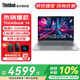 ThinkPad聯(lián)想ThinkBook 14+2025新款筆記本電腦政府補貼可選V14高性能AI處理器輕薄本商務(wù)辦公學(xué)生本超極本 酷睿5-220H 16G 1T 2.8K屏丨TB14 護眼全面屏