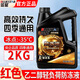 藍星防凍液汽車(chē)冷卻液長(cháng)效紅色綠色發(fā)動(dòng)機水箱寶轎車(chē)貨車(chē)四季通用 2kg -35℃ 紅色