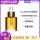 嬌韻詩(shī)（CLARINS）面部護理油30ml保濕補水滋潤細膩毛孔修護舒緩精油女生護膚品禮物 【滋潤補水】蘭花油30ml