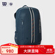 Wilson威爾勝2025法網(wǎng)聯(lián)名雙肩包 藏青色WR8038501001