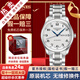 浪琴（LONGINES）【二手99新】浪琴男表名匠系列商務(wù)休閑防水二手瑞士二手奢侈品男士腕表自動(dòng)機械手表 38.5mm白鋼雙歷鋼帶L2.755.4.78.6