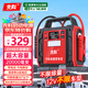 先科【3C認證】ZH48汽車(chē)應急啟動(dòng)電源12V不限排量大容量戶(hù)外移動(dòng)電源救援搭電寶配加長(cháng)加粗智能夾