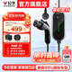 公牛隨車(chē)充便攜式充電槍器3.5kw家用7kw適配于特斯拉大眾比亞迪小米極氪001問(wèn)界m8小鵬星愿新能源汽車(chē) 3.5kW風(fēng)尚款-5米(預約充電)