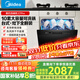 美的（Midea）嵌入式洗碗機臺式家用10套大容量E7 Pro小型臺上灶下三星消毒 熱風(fēng)烘干 一級水效 國家政府補貼 臺面·灶下·嵌入可安裝 熱風(fēng)烘干丨可洗鍋