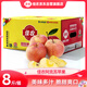 佳農 新疆阿克蘇冰糖心蘋(píng)果8斤 單果200-250g 25年新果 水果禮盒 