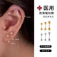 Lnieer醫用鈦鋼耳釘女養耳洞小耳環(huán)防堵耳棒免摘鈦合金耳骨釘耳蝸釘耳飾 5mm金色圓球耳釘【醫用鈦鋼】