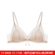 曼妮芬曼妮芬法式三角杯無(wú)鋼圈背心少女文胸舒適內衣 100 粉色 M (160)