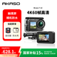 AKASO Brave7LE運動(dòng)相機潛水戶(hù)外拍攝4K雙彩屏6軸防抖超清畫(huà)質(zhì)防水頭戴式摩托車(chē)行車(chē)記錄儀 官方標配+配件禮包
