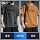 班尼路S&K潮流寬松百搭重磅短袖T恤男夏季2025新款水洗體恤上衣服潮牌男 黑色+棕色 XL  135-155斤