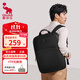 愛(ài)華仕商務(wù)男士雙肩包筆記本電腦包大學(xué)生開(kāi)學(xué)書(shū)包時(shí)尚通勤背包 16英寸-升級款黑色4302A