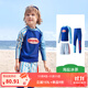 KocotreeKK樹(shù)兒童泳衣男童寶寶分體泳裝女孩游泳衣海邊沙灘防曬衣長(cháng)袖長(cháng)褲 褲裝-海鹽冰茶【送泳帽】 130 身高120-130cm 體重40-50斤