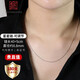 老銀匠銀項(xiàng)鏈無(wú)吊墜s925銀項(xiàng)鏈女素鏈簡(jiǎn)約裸鏈簡(jiǎn)約女士百搭時(shí)尚銀鎖骨鏈 925銀星星鏈40+5cm延長(zhǎng)鏈/含證書