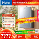海爾（Haier）【雙循環(huán)恒溫KL7S】16升燃氣熱水器天然氣家用國際領(lǐng)先恒溫科技增壓200% 一級靜音【國家補貼15%】