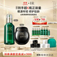 赫蓮娜HR黑繃帶50PX面霜50ml綠寶瓶精華50ml化妝品護膚品送女友生日禮物