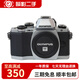 奧林巴斯/OLYMPUS EM5  EM5III EM10II二代  EM10III三代 EM10IV四代二手微單相機 奧林巴斯E-M10（顏色隨機） 標準套機奧林巴斯 14-42 99新