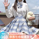 蘿美醬jk制服春秋全套女生短裙學(xué)院風(fēng)JK裙百褶裙半身裙套裝顯瘦裙子 冰淇淋格裙+長(cháng)袖襯衫+領(lǐng)結 M 【建議95-105斤】